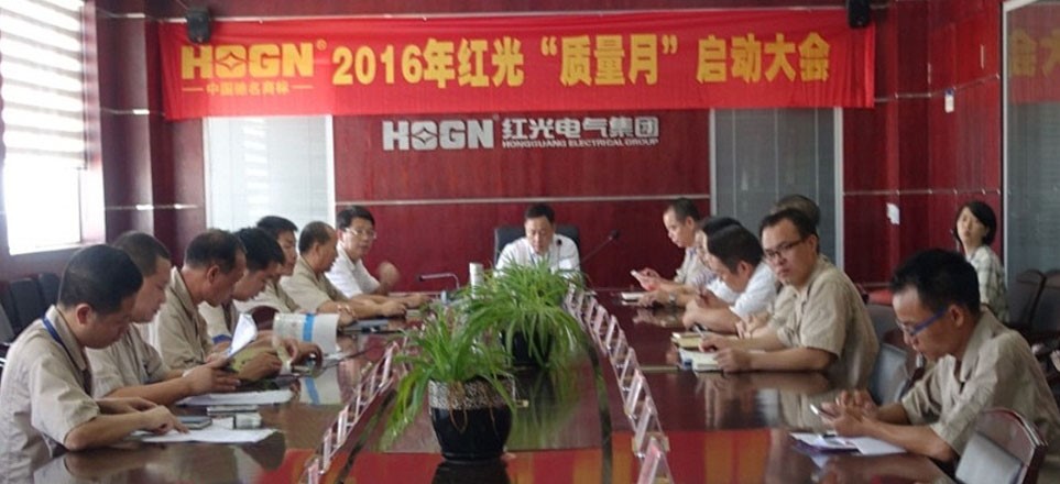 完善践行标准，铸就经典品质