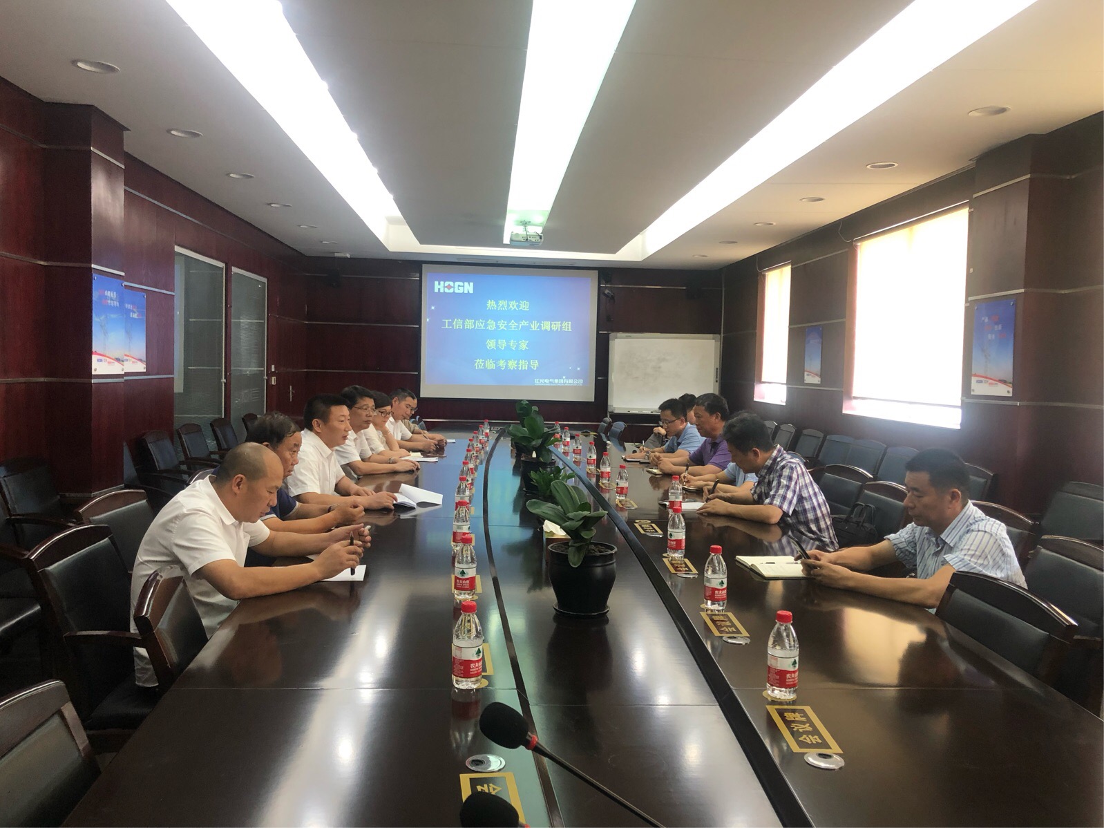 工信部应急清静工业生长战略调研组走进云顶集团电气集团