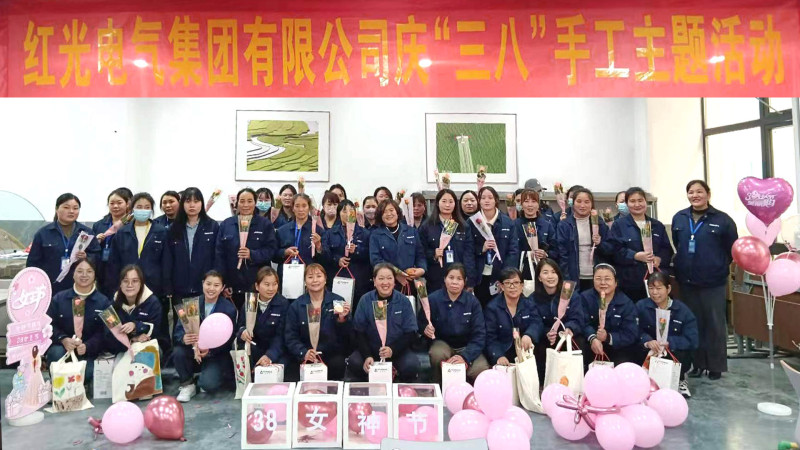 能手生花，逸享生涯--云顶集团电气集团“三八女神节”运动