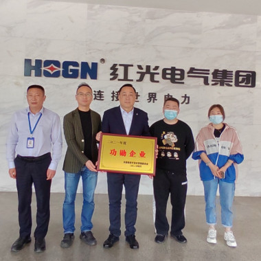 勇担新使命，实现新跨越
