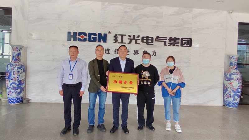 勇担新使命，实现新跨越