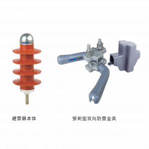 YH5CX-13/40倾轧绝缘导线过电压；て